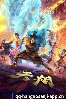 平台成立