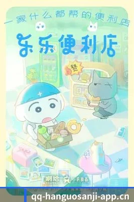 快速发展