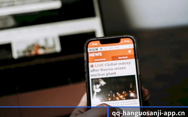 韩国三级 APP